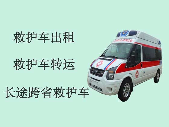 北京长途跨省120救护车出租-重症急救车出租，转院接送